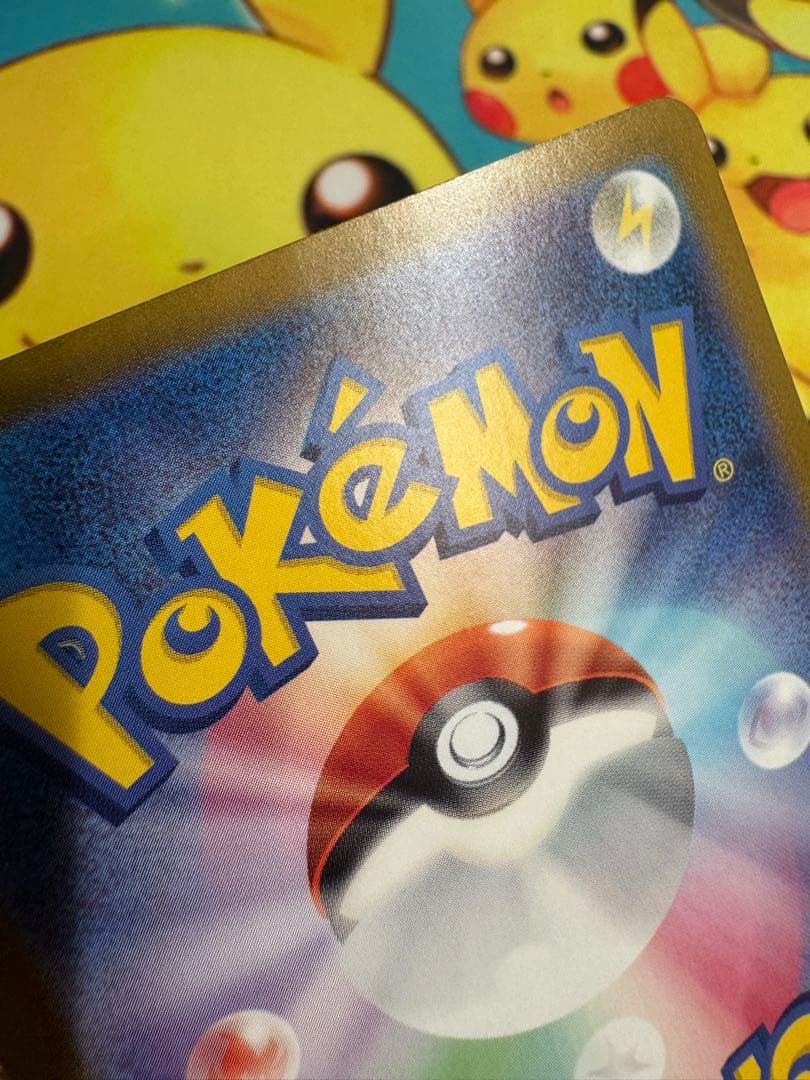 ポケモンカード ミュウex SAR シャイニートレジャー