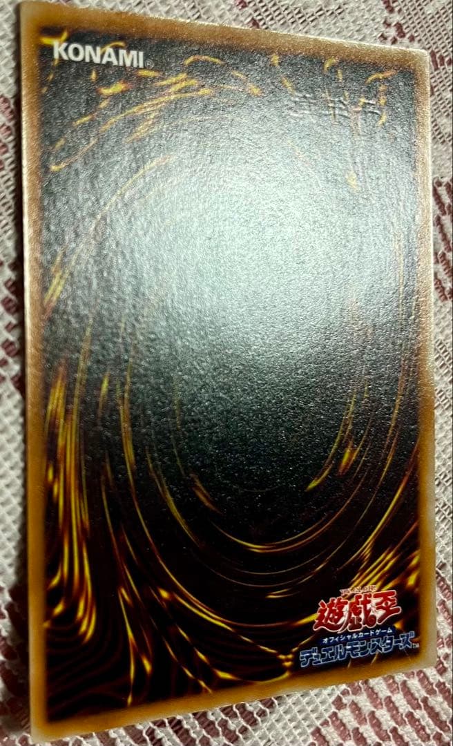 遊戯王 超希少エラー サウザンドドラゴン(千年竜)