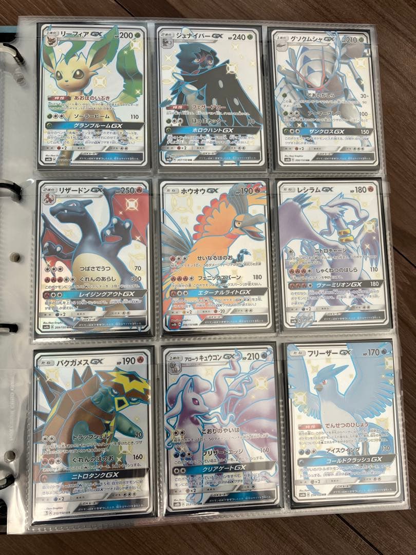 色違いポケモンカード　コンプリートセット