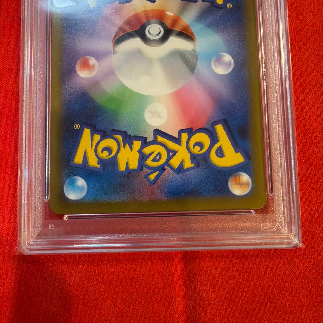 PSA10】ナンジャモ2枚セット（SR、SAR）091/071、350/190 - メルカリ