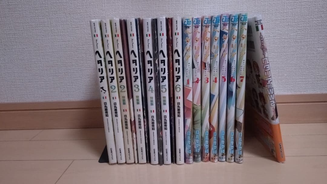 ヘタリア 漫画セット ヘタリア 漫画 全巻 セット 29冊 希少品含む