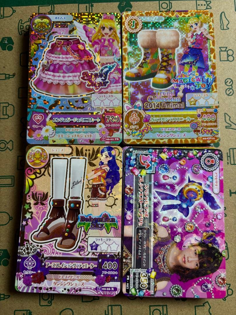アイカツカード まとめ売り 大量 約100枚 エンジェリージェミニ