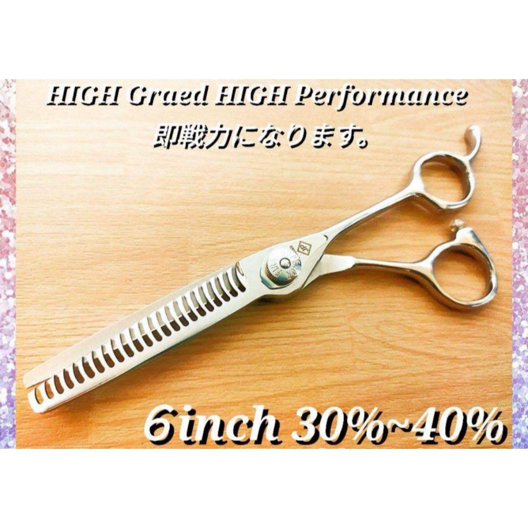 ナルトNBAA同様斜度付セニングシザー理美容師ハサミ＆トリマー