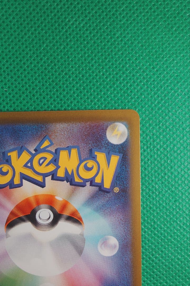 ポケカ　ニャースex SAR