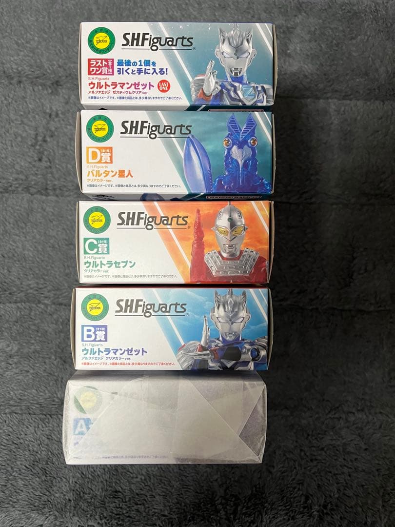 S.H.Figuarts 一番くじ　ウルトラマン