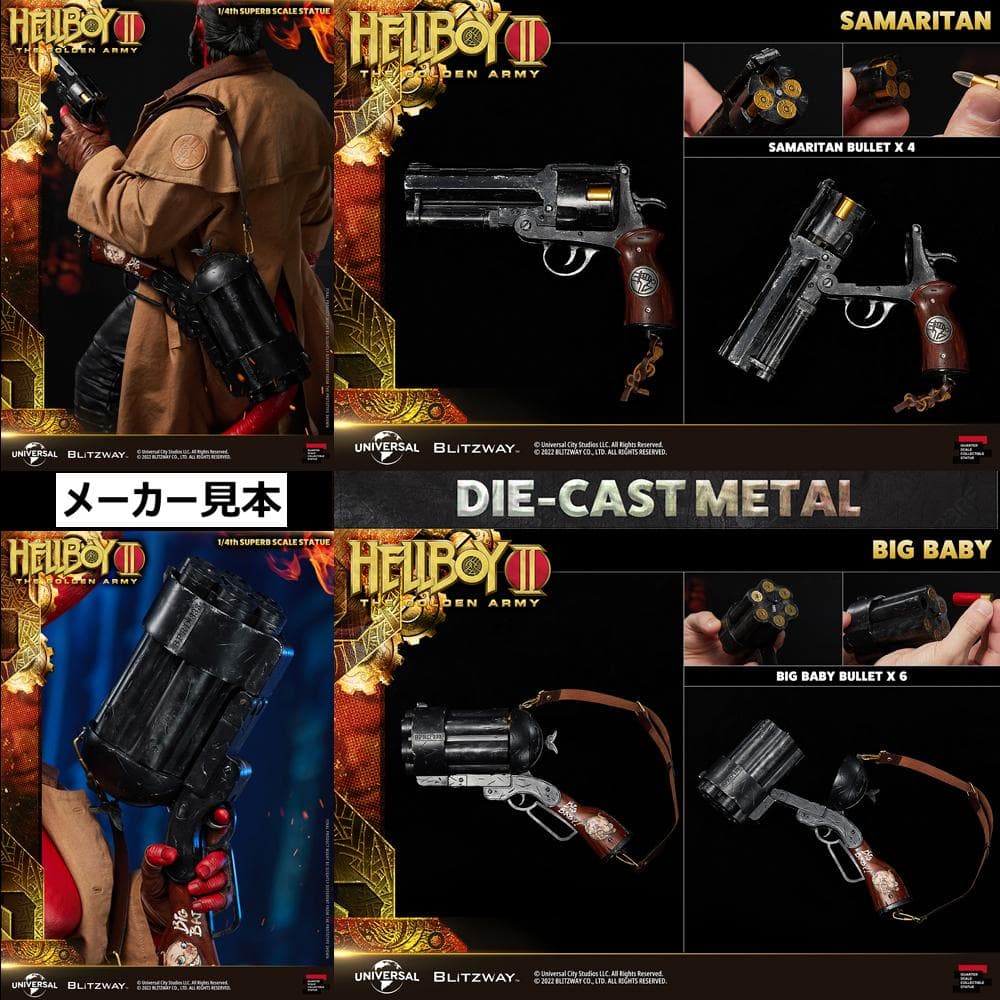 ヘルボーイ2【ヘルボーイ】スタチュー　BLTZWAY（ブリッツウェイ）