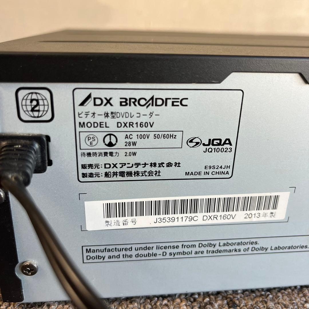 A54美品✨地上デジタルチューナー内蔵ビデオ一体型DVDレコーダー