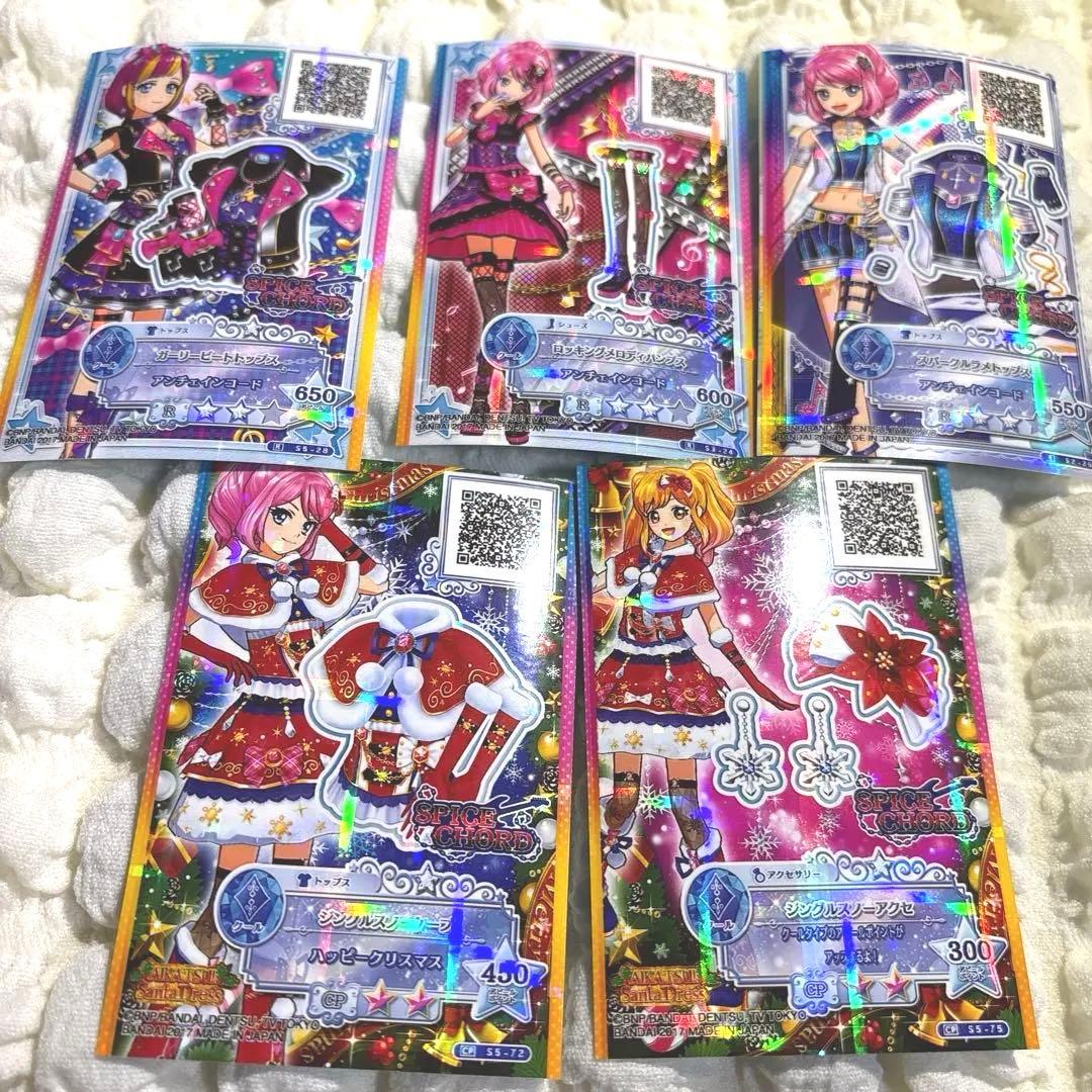 アイカツスターズ カード まとめ売り クールタイプ 22枚 - メルカリ