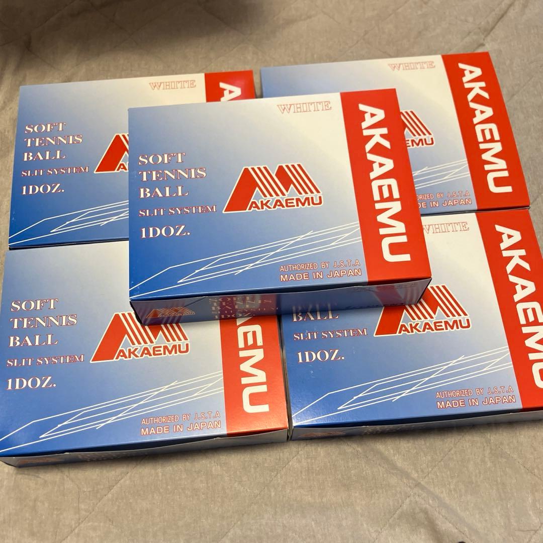 【新品未使用】AKAEMU アカエム ソフトテニスボール 5ダース ショーワ AKAEMU BALL アカエムボールS.S 公認球 5ダース 60球入り 12