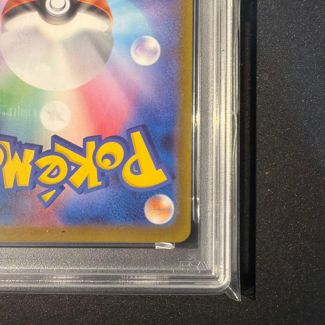 【PSA9】メガリザードンX ex sar