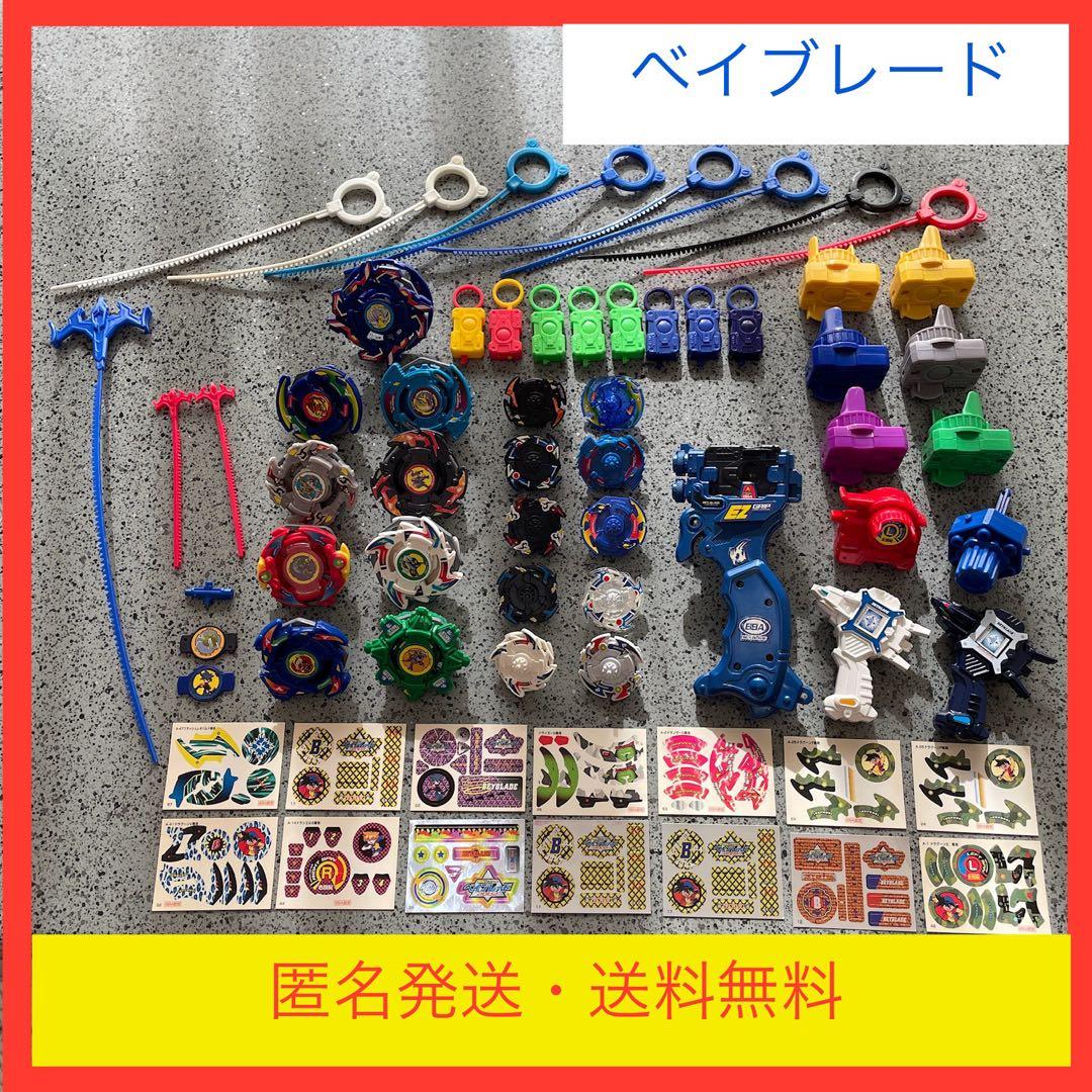 ベイブレード初期まとめ売り