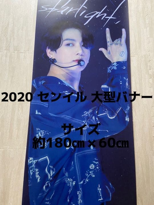 PRIVEVEK（PRIVEVE×リトグリ かれんコラボ）トートバッグ