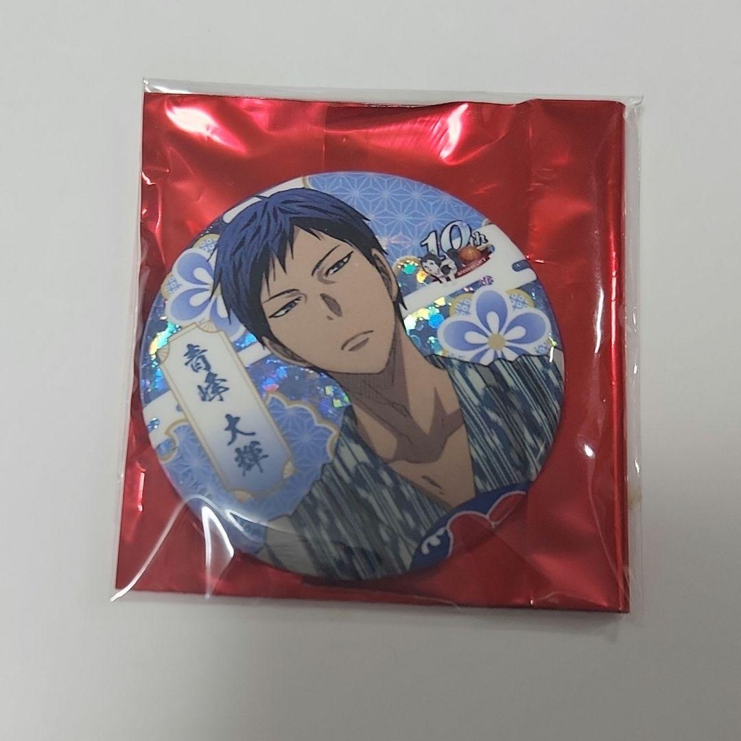 黒子のバスケ 黒バス スペシャルくじ 青峰大輝 缶バッジ