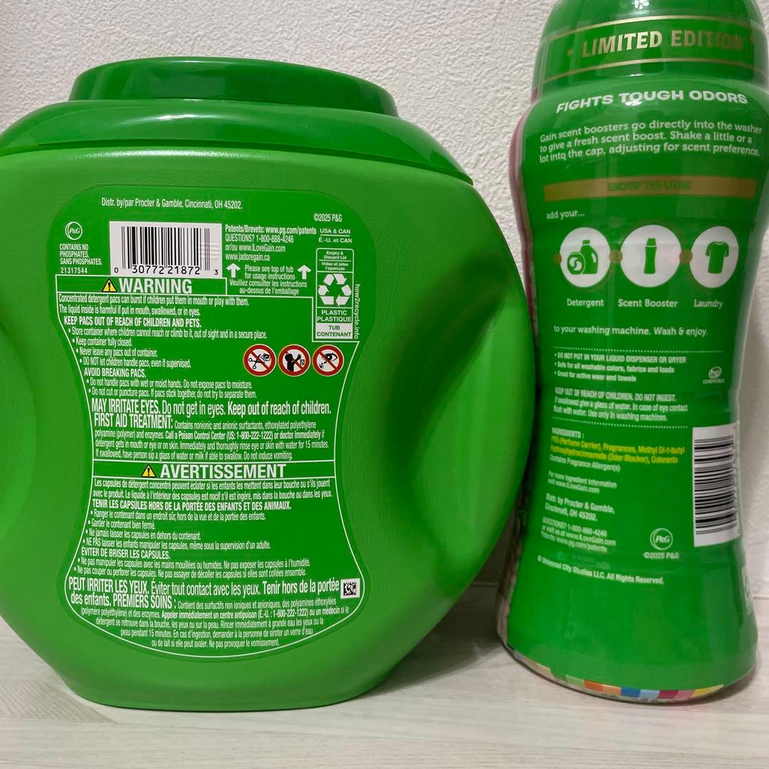 期間限定コラボ】ウィキッド ゲイン洗濯洗剤ジェルボール&洗濯ビーズ