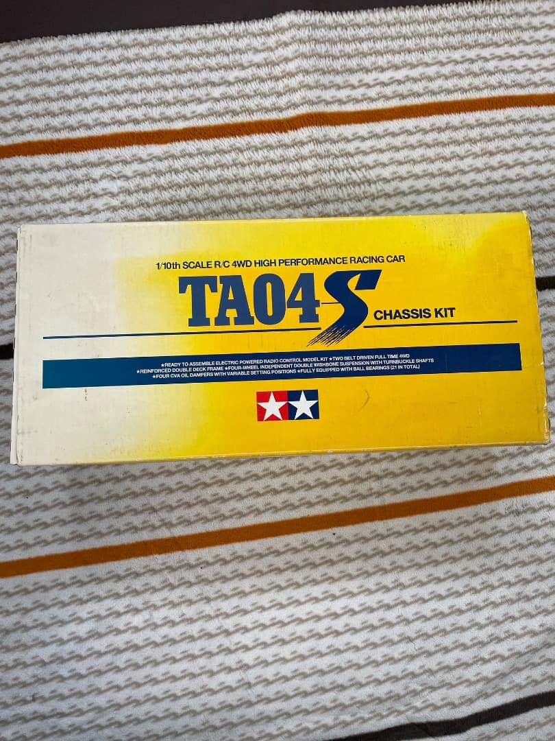 V6】レア 当選 非売品 CD WAになっておどろう キーホルダー