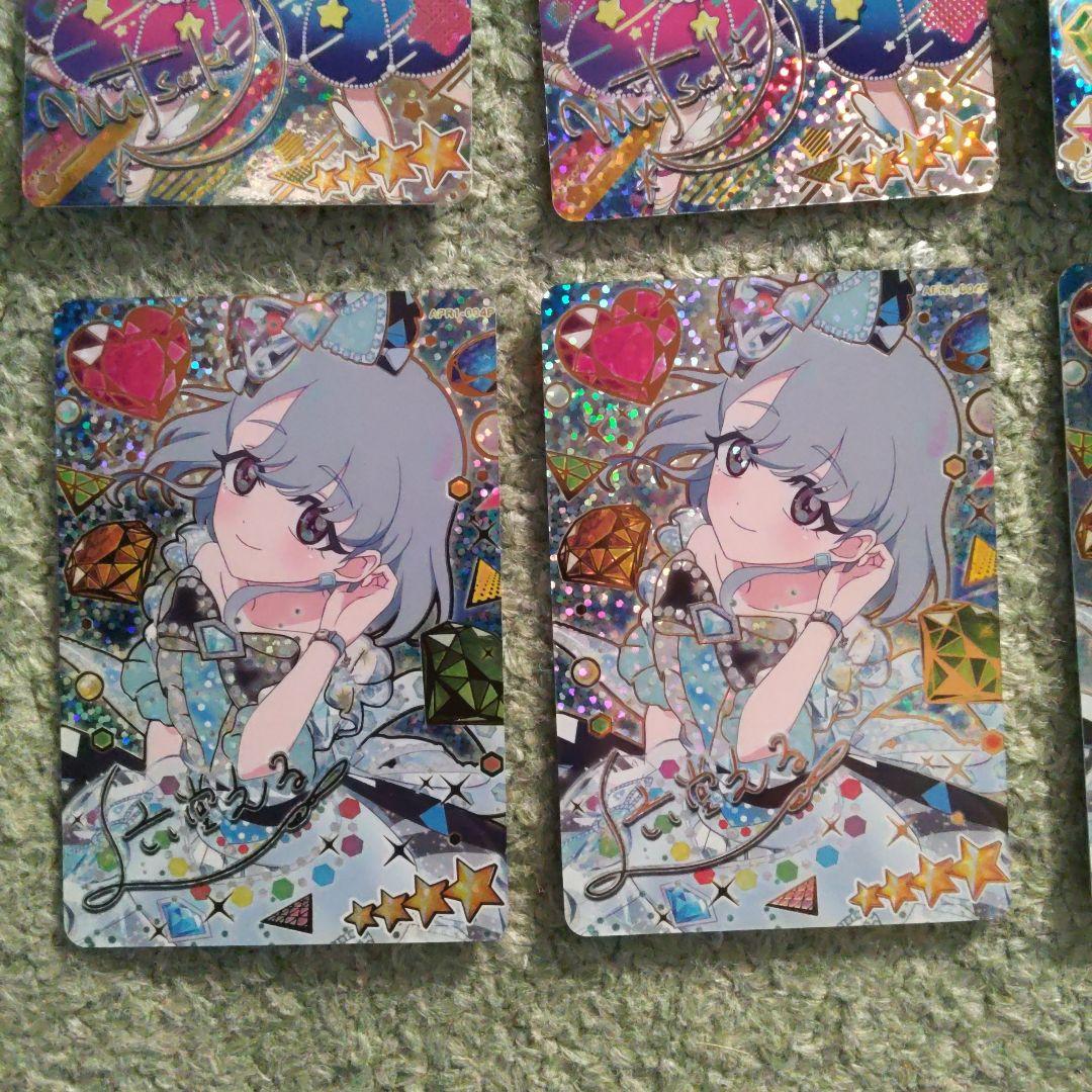 ひみつのアイプリリング第1弾