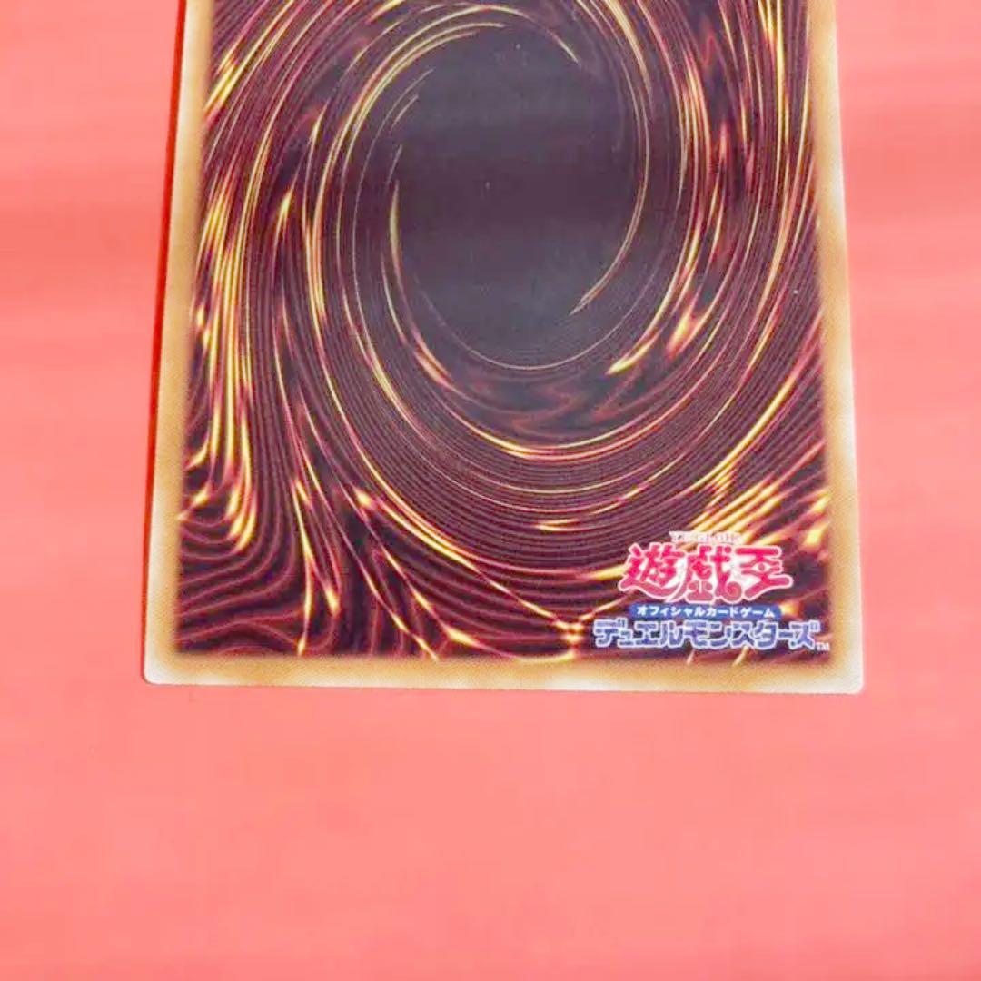 遊戯王 カオス・ソルジャー －開闢の使者－　　20th シク