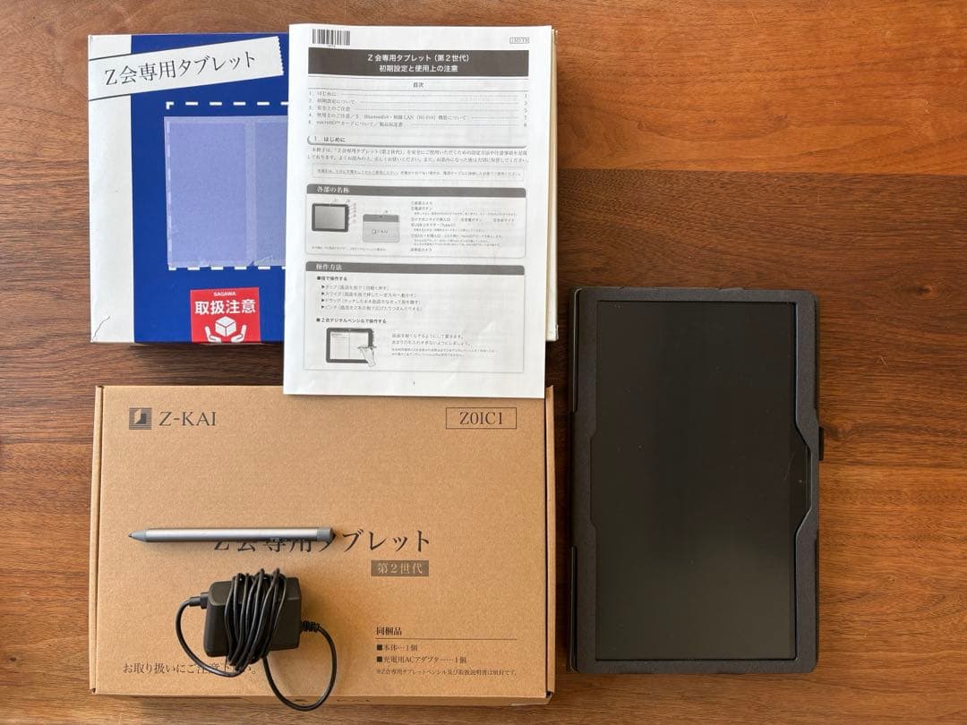 Z-KAI 専用タブレット 第2世代 Z0IC1 - メルカリ