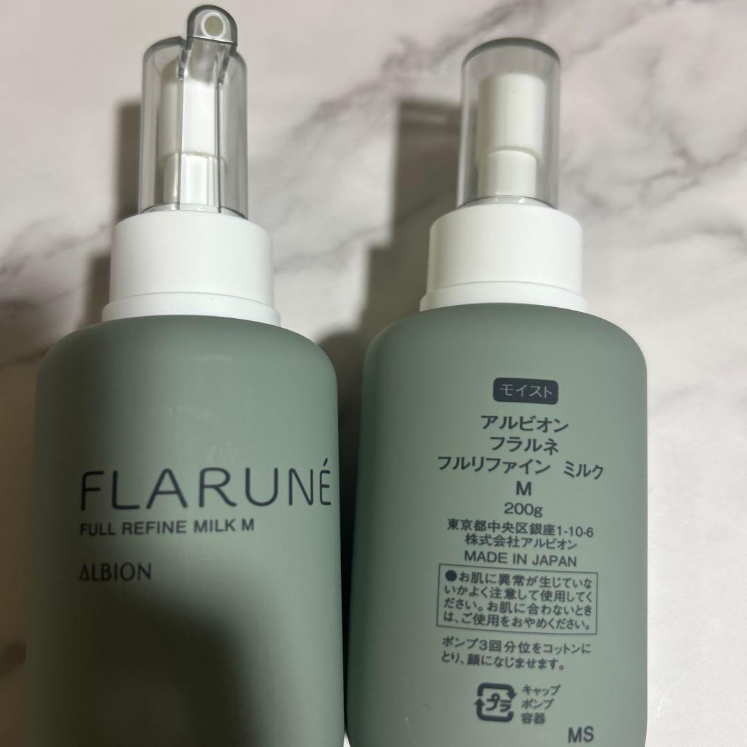 新品 アルビオン フラルネ フルリファインミルク モイスト 柔軟乳液