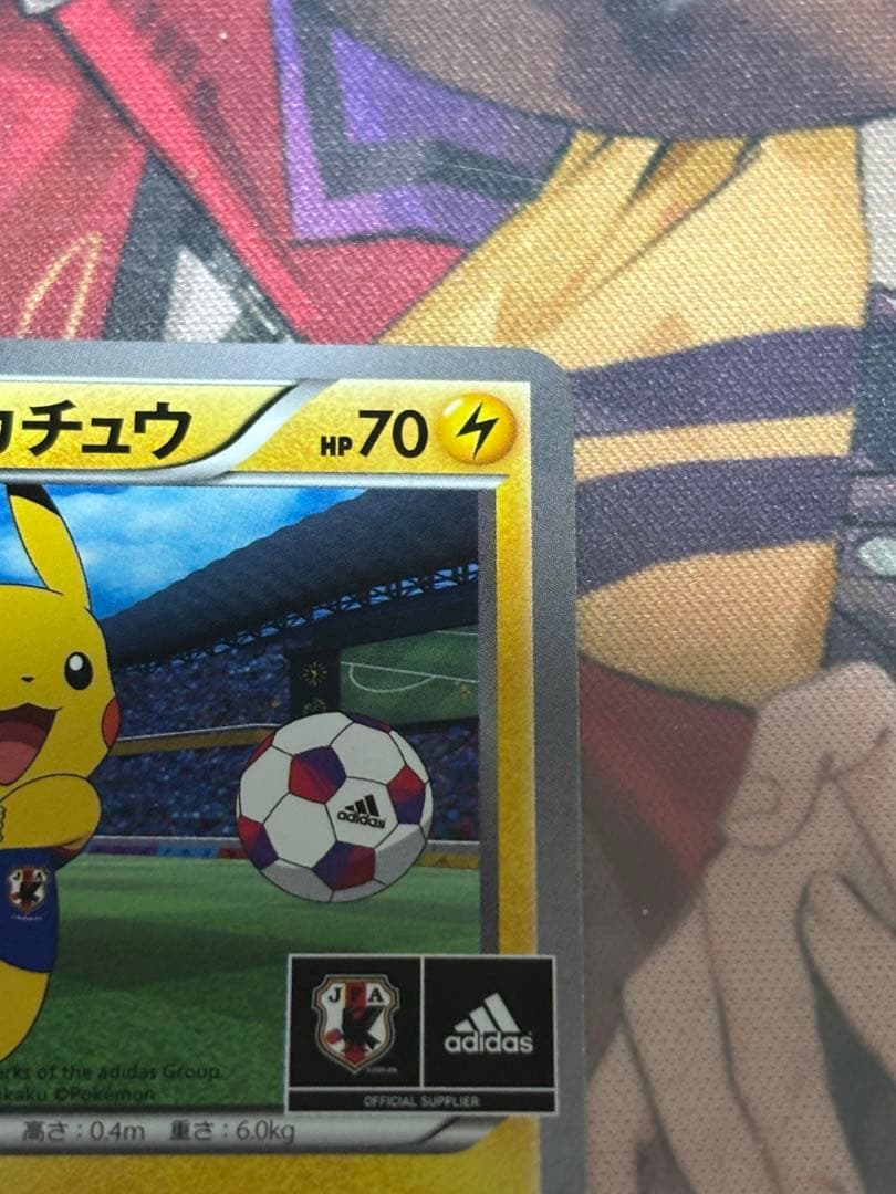 ポケモンカード引退品 ピカチュウプロモ まとめ売り - メルカリ