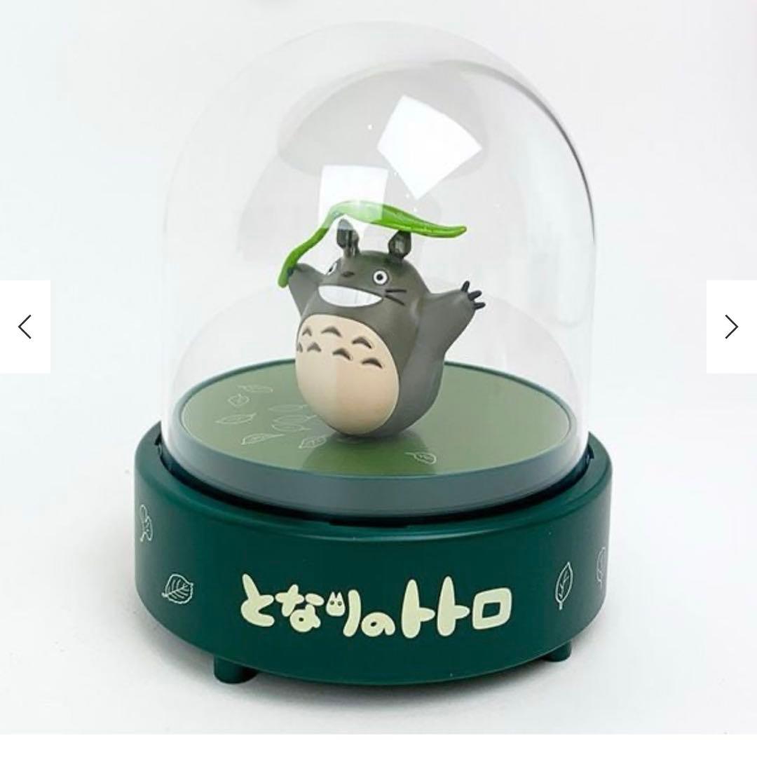 未使用　廃盤品　スタジオジブリ となりのトトロ マグネット回転人形オルゴール