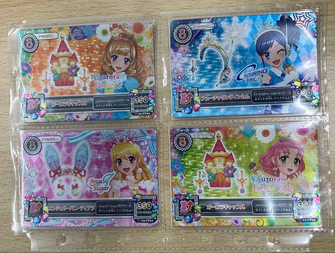 q アイカツ アクセサリー コンプリート 希少 ロリゴシック ユリカ コンプ