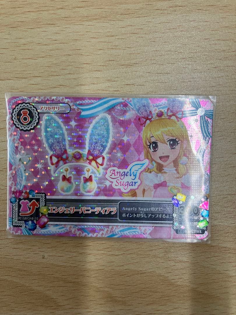 q アイカツ アクセサリー コンプリート 希少 ロリゴシック ユリカ コンプ