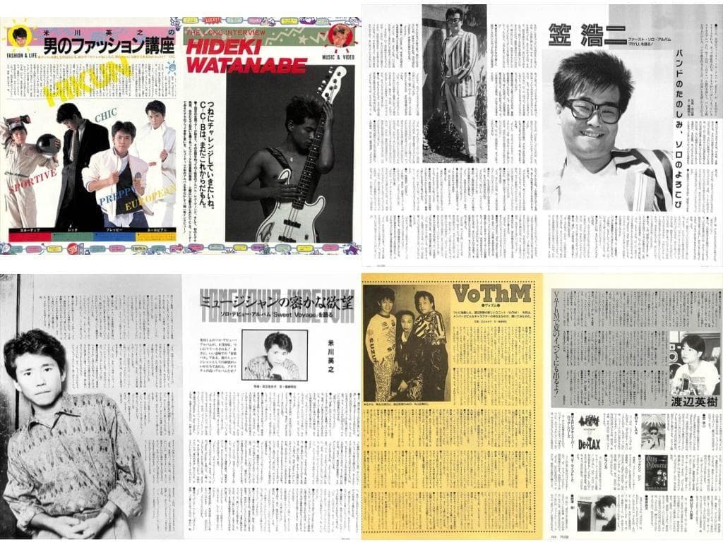 CCB C-C-B 切り抜き 212P&ポスター☆貴重欠け無 笠浩二 渡辺英樹