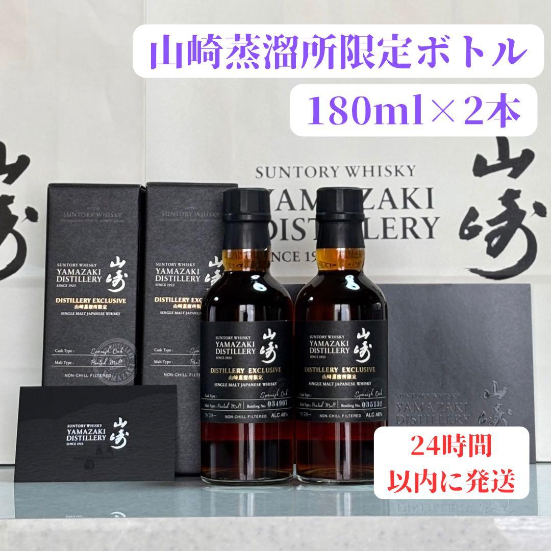 スターワード 2017 アップルブランデーシングルカスク