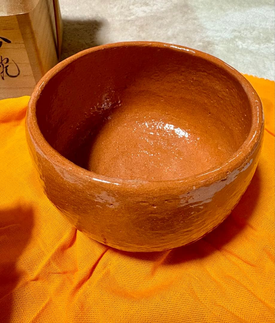最終値下 中村道年 赤茶碗 八事窯 楽焼 茶道具