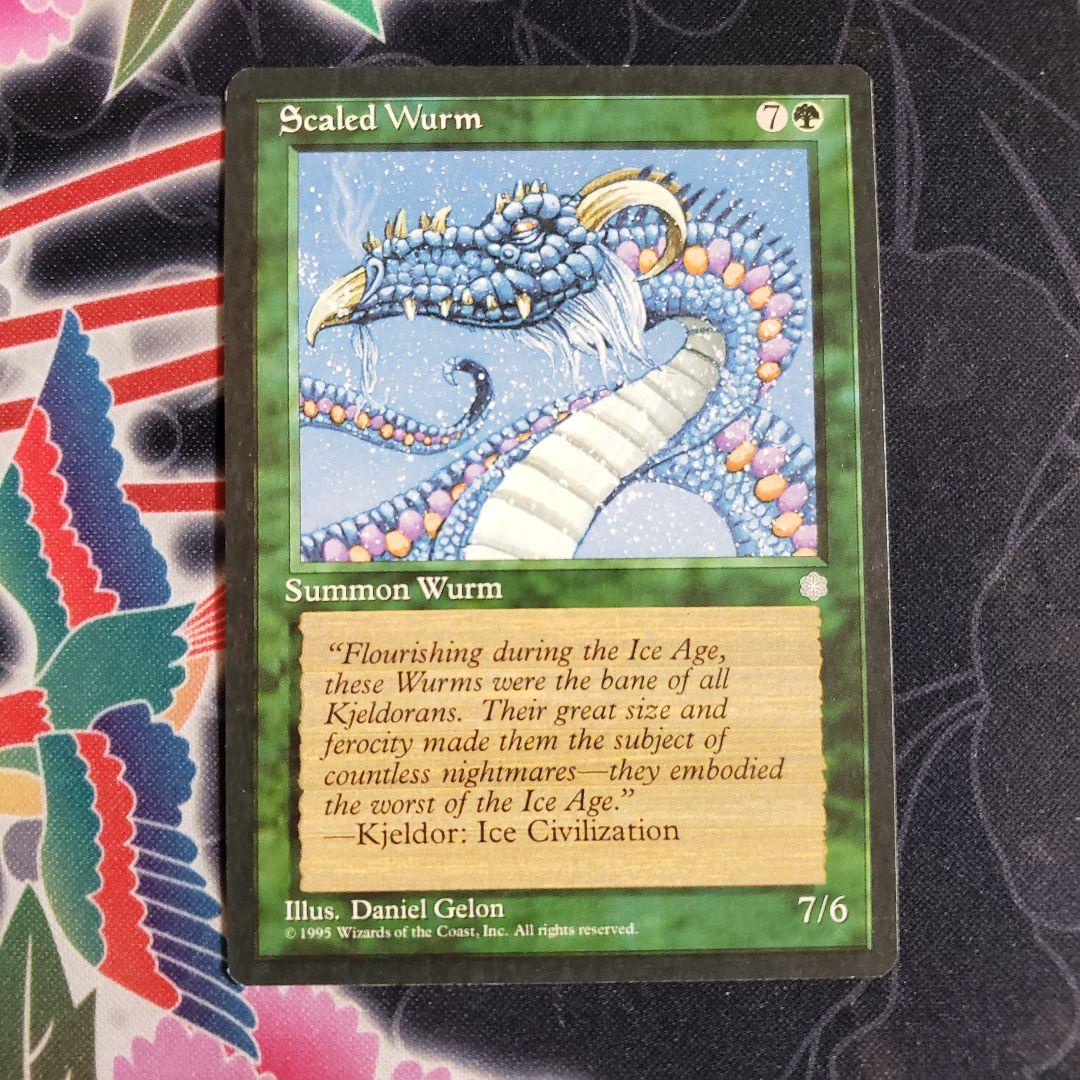 マジック】◇mtg 甲鱗のワーム/Scaled Wurm◇ - メルカリ 【MTG】甲鱗