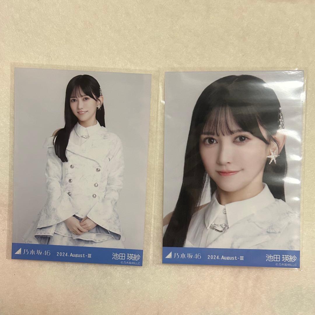 乃木坂46 池田瑛紗 生写真 まとめ売り - メルカリ