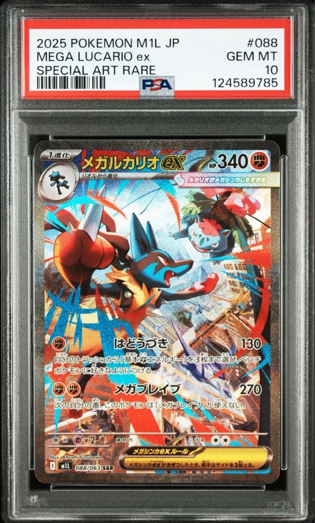 ドラゴンボール フュージョンワールド マンガブースター コンプセット34/34