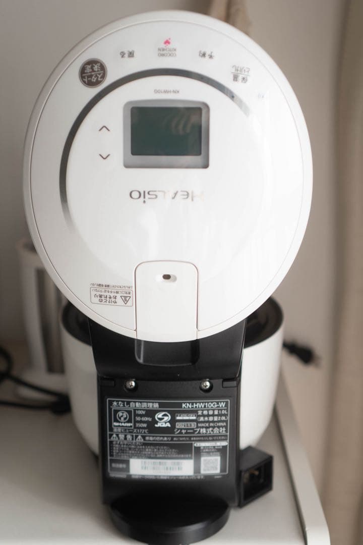 SHARP ヘルシオ ホットクック 電気調理鍋 無水鍋 1.0L 1~2人用