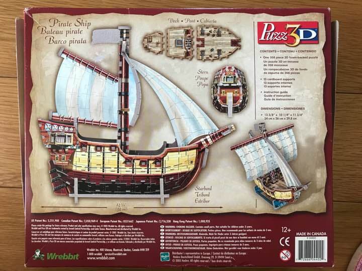 パズル Puzz 3D 希少 358p pirate ship 値下げ