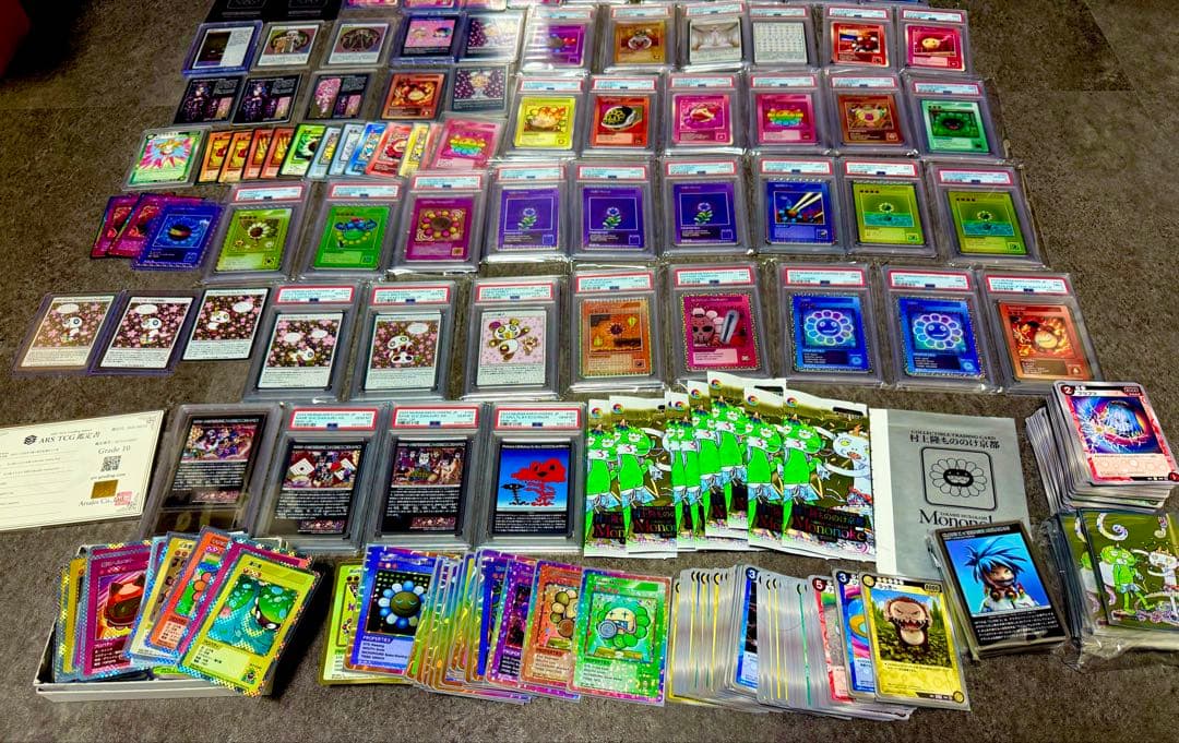 【PSA10 直筆サイン】村上隆　まとめ売り