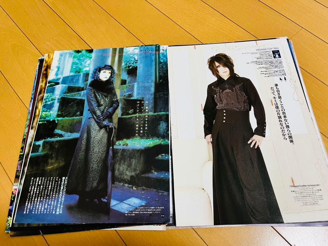 MALICE MIZER Mana様切り抜きセット