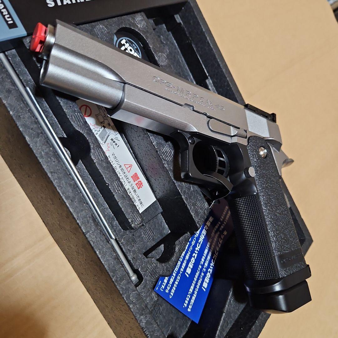 ハイキャパ 5.1 ステンレスモデル ガスガン