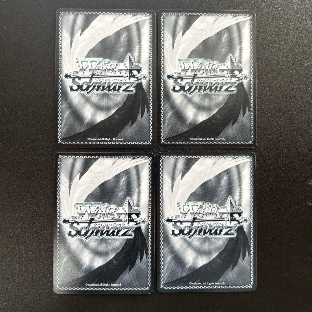 ヴァイス WS シンフォギア 想いを束ねて クリス RR 4枚 - メルカリ