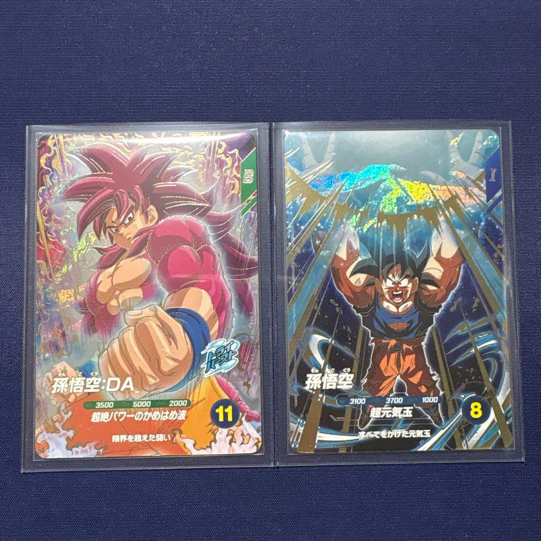 超サイヤ人4 孫悟空 DA トレーディングカードセット① - メルカリ