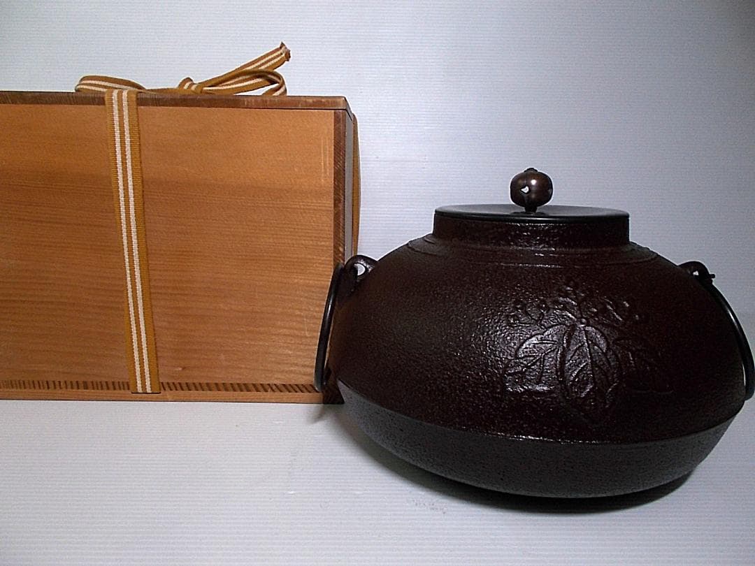 茶道具 釜師:佐藤浄清 桐地紋 平丸釜 茶釜 釜環 共箱 送料