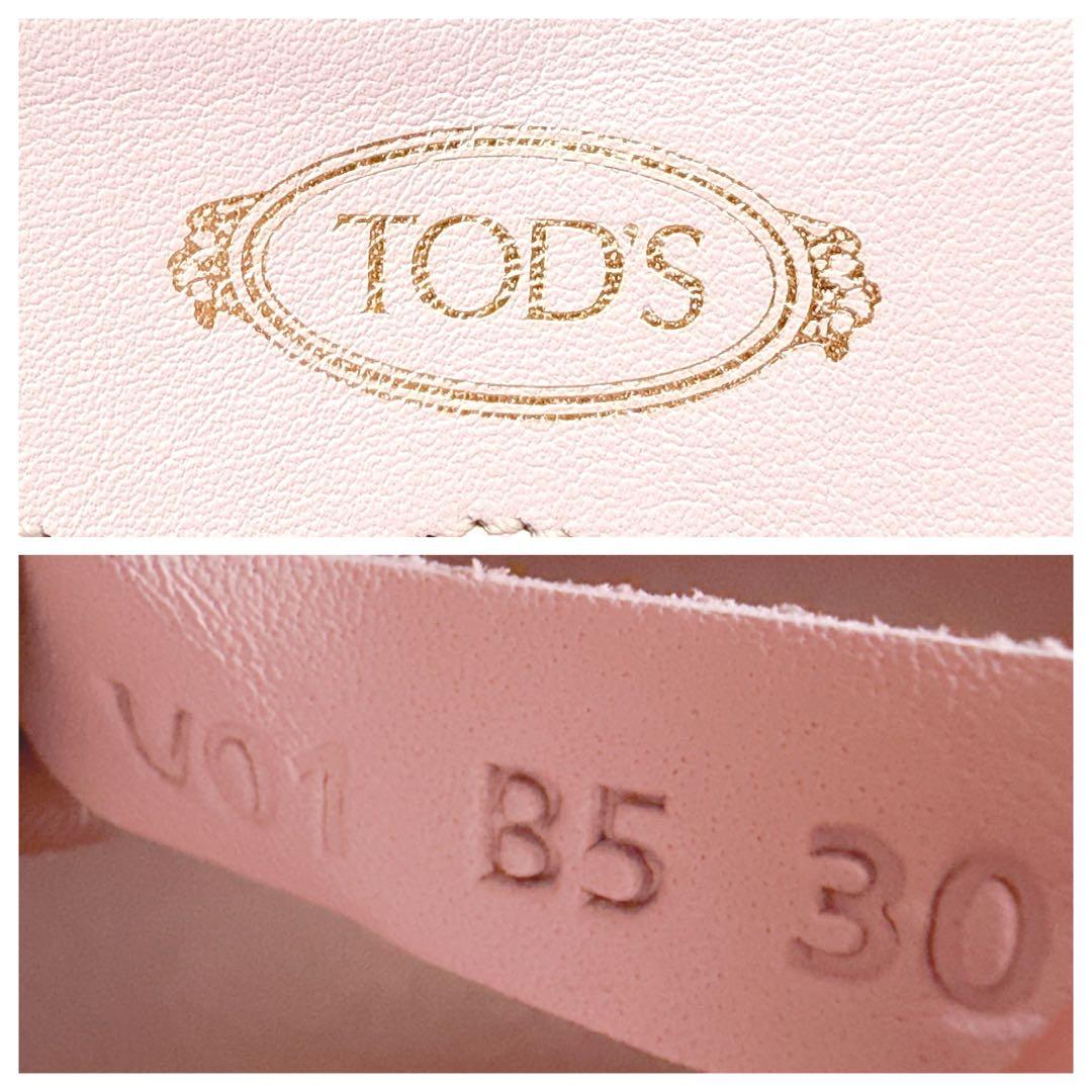 トッズ Dキューブ ミニ ボストン 2WAY ショルダーバッグ ハンド トート