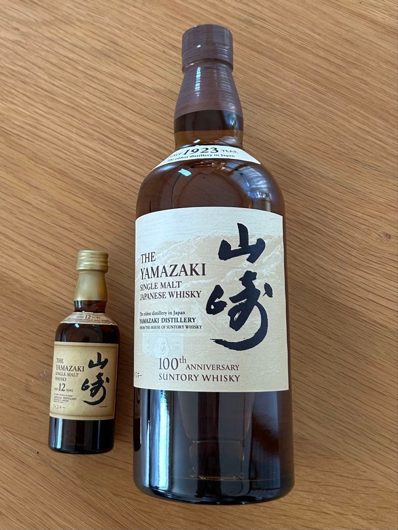 送料込❗️日本・世界限定Arran シングルモルトウイスキー 24年 23年