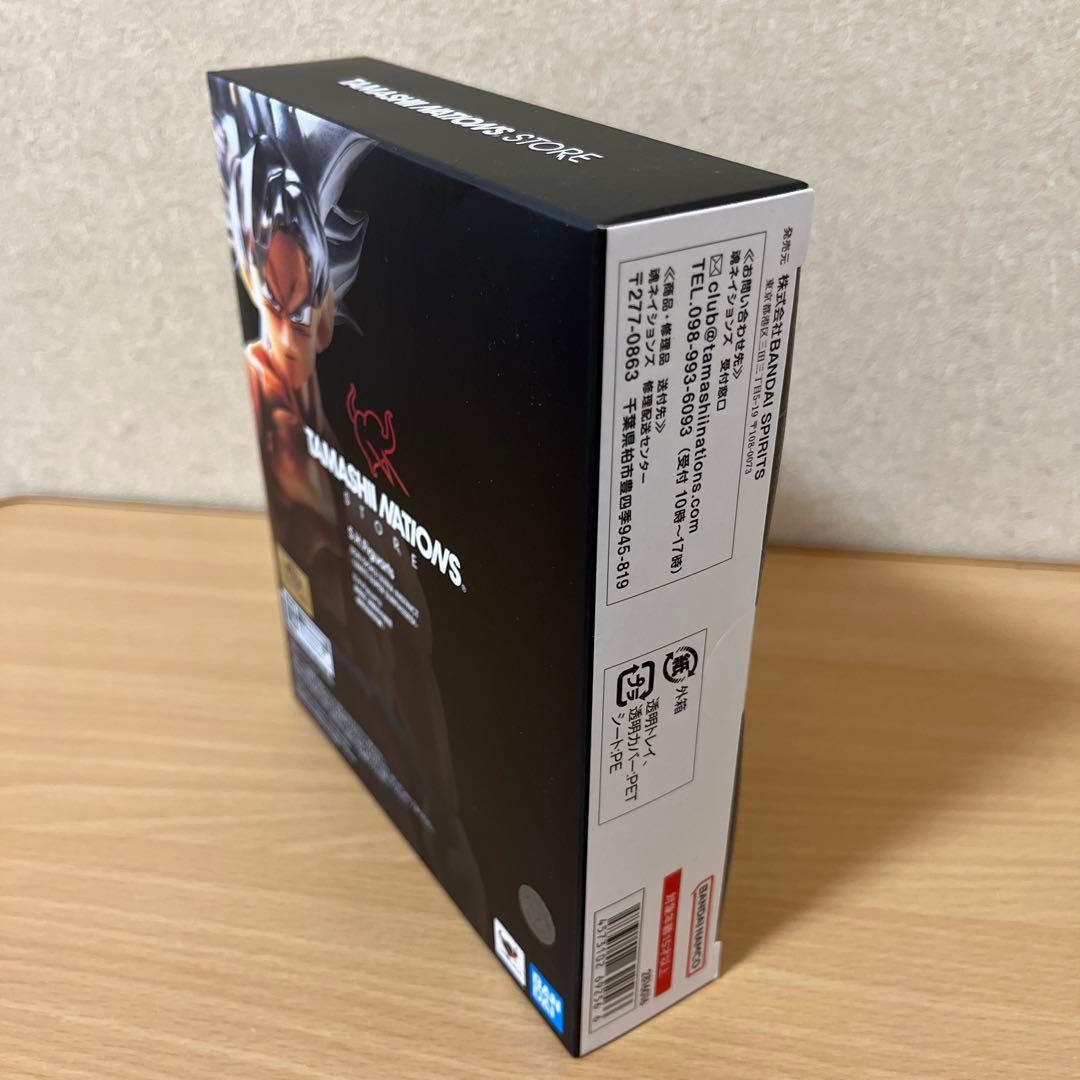 S.H.Figuarts 孫悟空 身勝手の極意 限界超絶突破 未開封