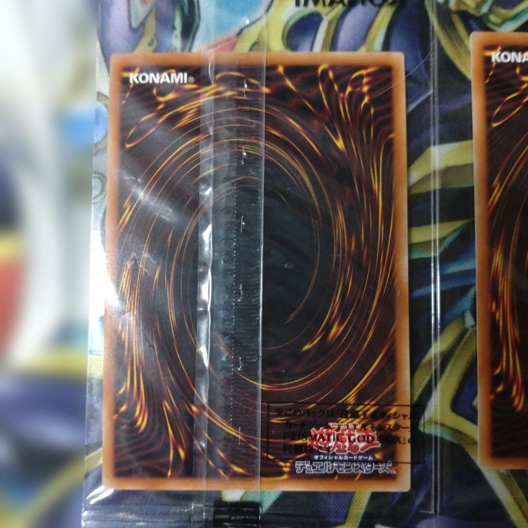 遊戯王　 PRISMATIC プリズマティックゴッドボックス 三幻神　3枚セット