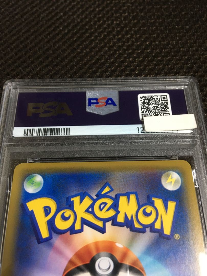 フォローで割引！ ポケモンカード PSA9 メイ SM11b SR A