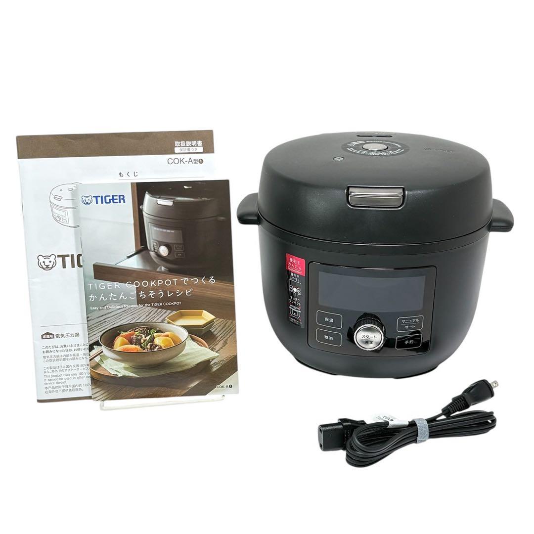 タイガー 電気圧力鍋 COOKPOT COK-A220KM マッドブラック - メルカリ