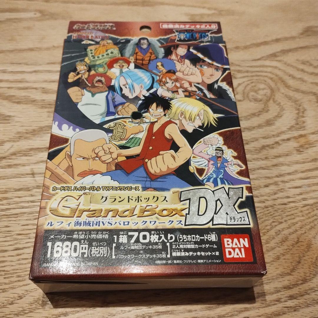 絶版 貴重 ワンピース グランドボックスDX 70枚入り - メルカリ