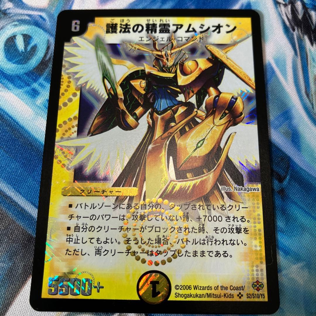 匿名配送 ガイアッシュ覇道 リースボルシャック シータdream モルトNEXT