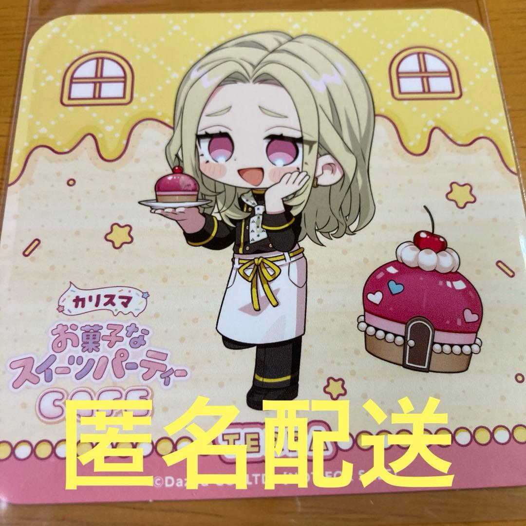 カリスマ スイパラ 特典 コースター テラ コラボ お菓子なスイーツ